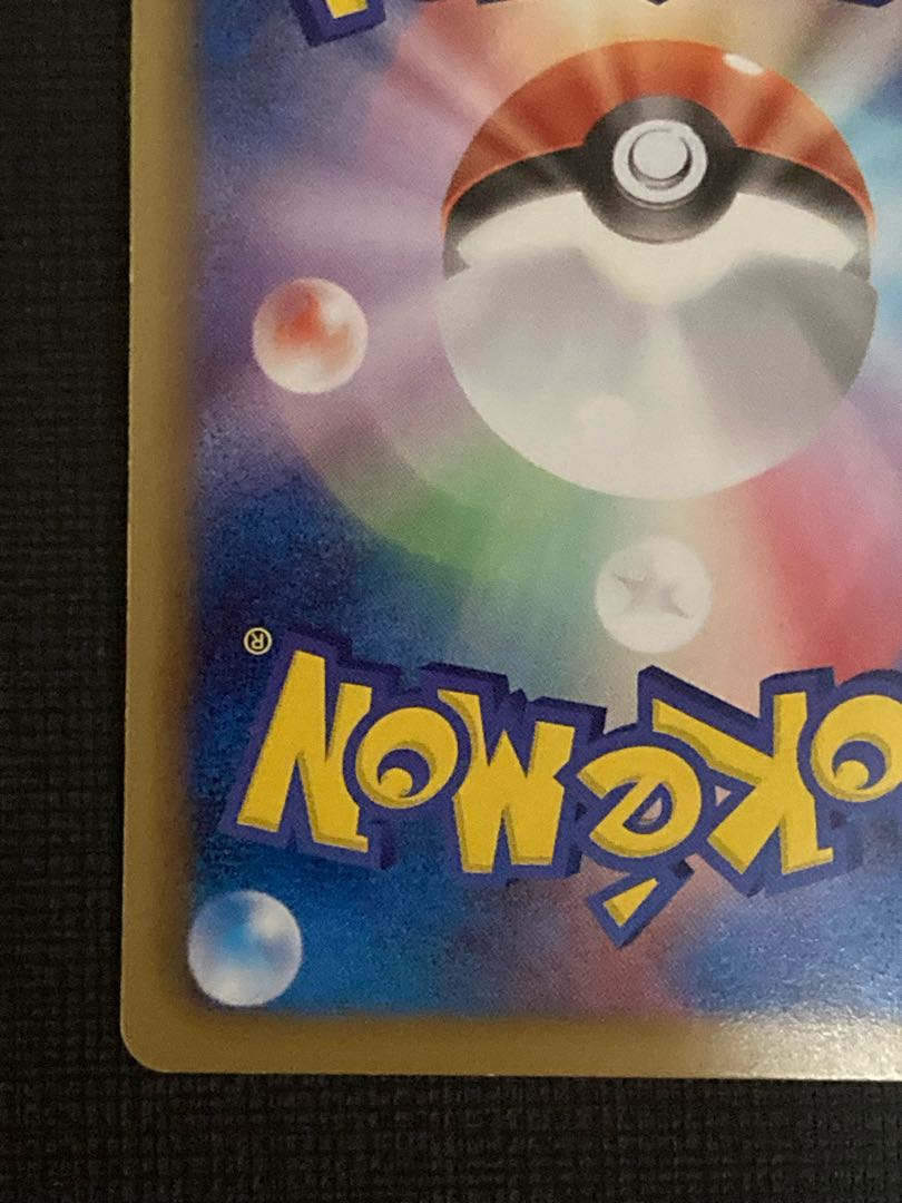 GroudonEX SR 054/052