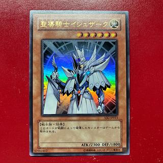 Awi 聖導騎士イシュザーク ウルトラレア JP011 1枚