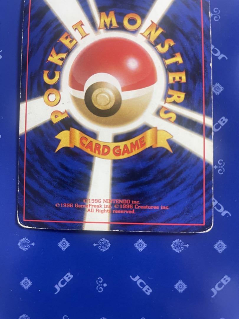 フシギバナ_「ポケモンカードGBオフィシャルガイドブック フシギバナ_「ポケモンカードGBオフィシャルガイドブック