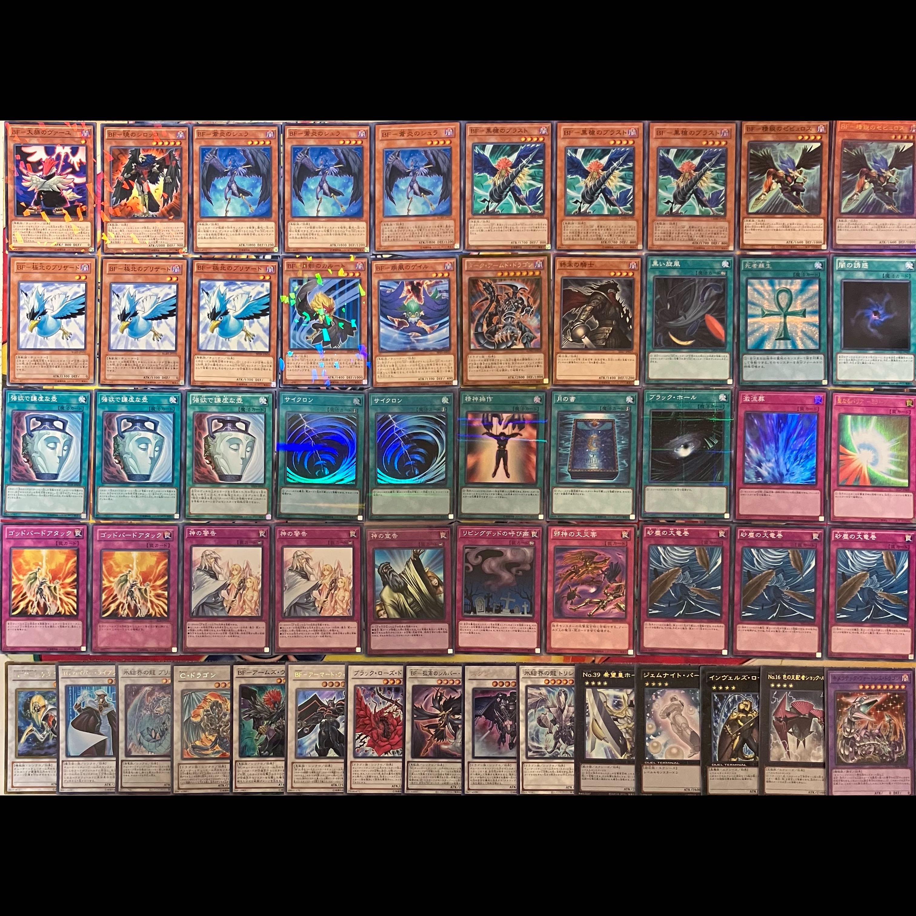 No.1536 1103環境 旋風BFデッキ 遊戯王 ゲートボール 1枚