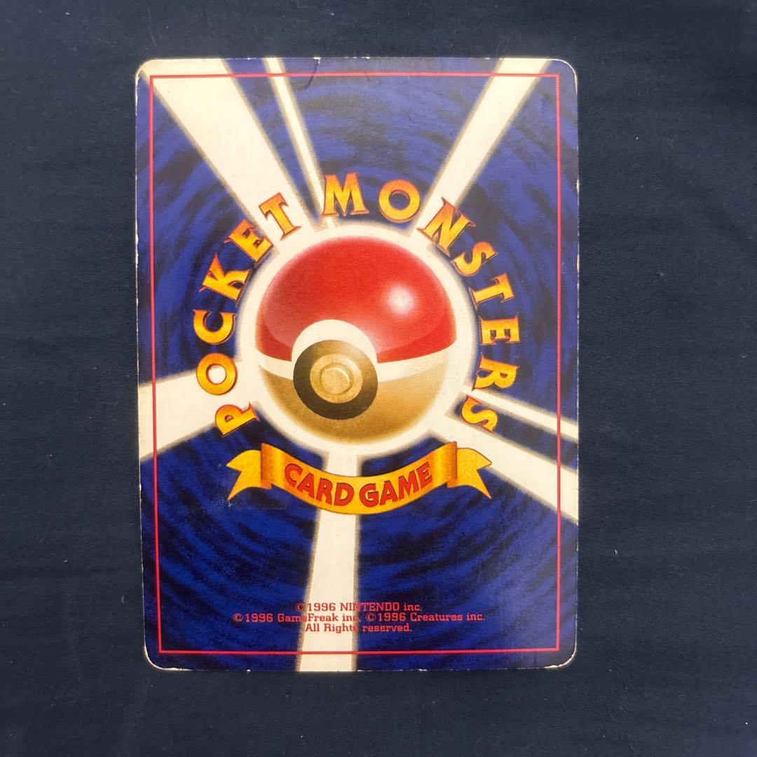 ポケモンカード旧裏　わるいリザードン　渦巻きホロあり 1枚