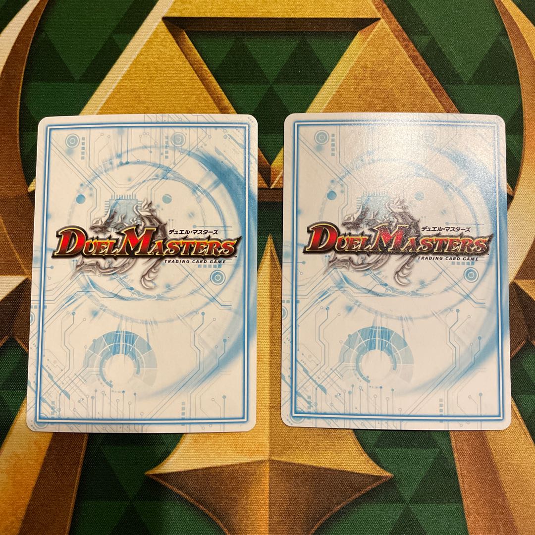 Metaldo Class Datenkweer B SR S1/S10