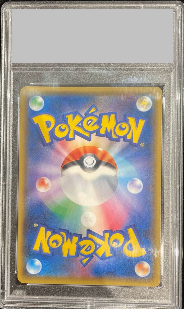 PSA10] Rocketeer's MimikyuGX S-TD 010/026 1枚