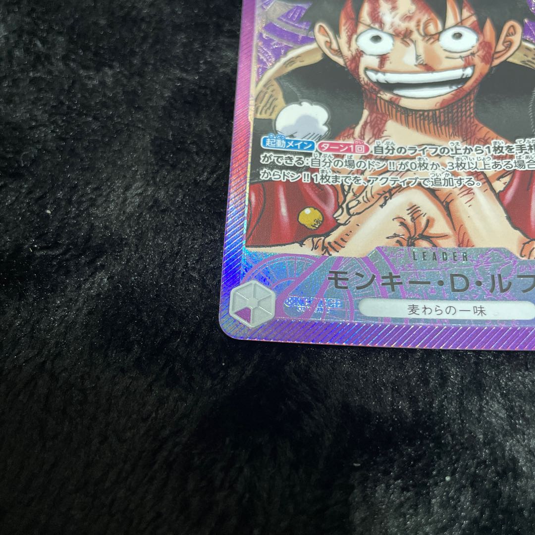 パラレル原作絵黒紫 モンキー・D・ルフィ L OP05-060の通販 パラレル原作絵黒紫 モンキー・D・ルフィ L OP05-060の通販