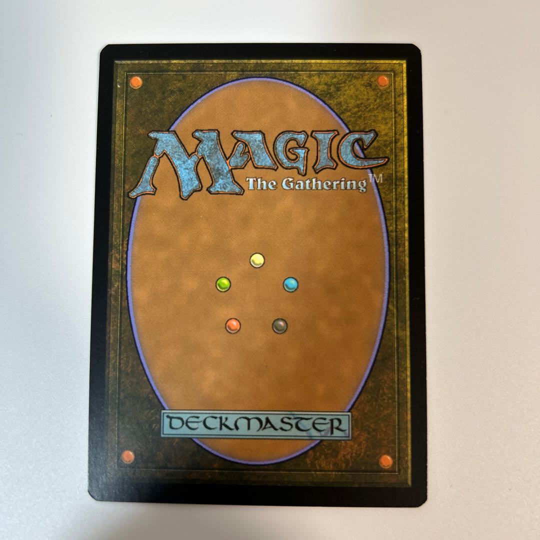 MTG Suncleanser English version 1枚