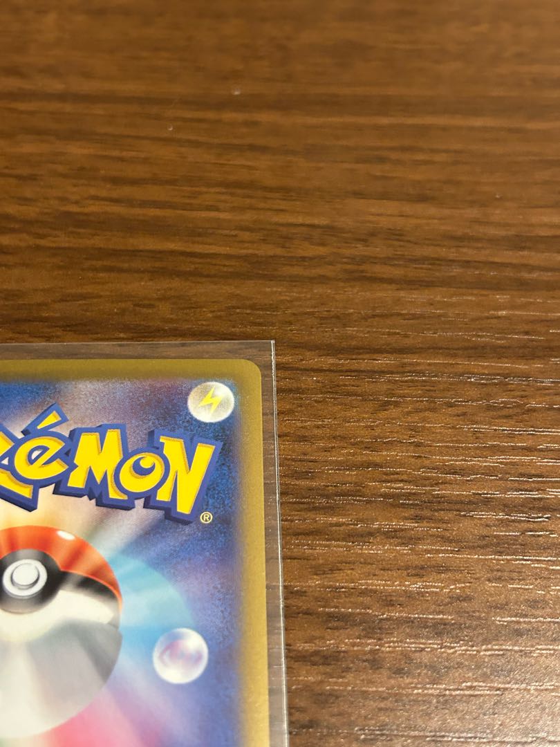 美品 スナッチアーム(マスターボール柄/ミラー仕様) U 153/165 1枚