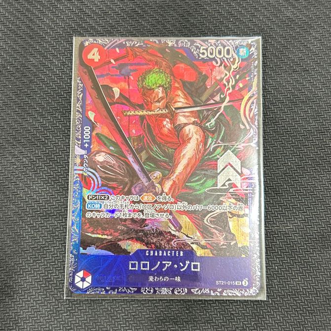 1) Roronoa Zoro (Flagship) SR ST21-015