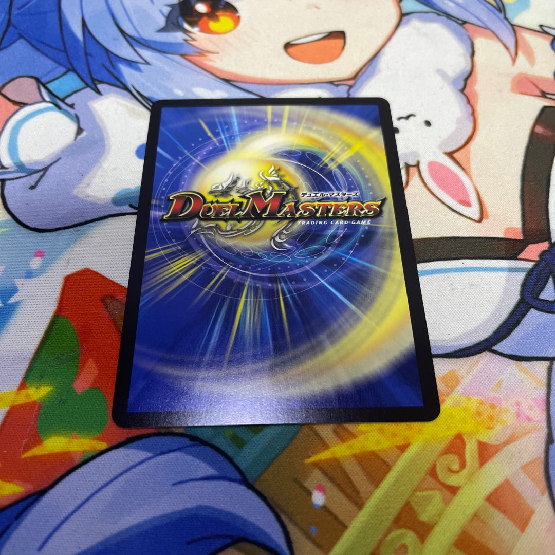 Yumesou Ryuha Malt DREAM SR PsychicG5/PsychicG9