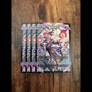 Opera Glasses = Declass 4枚