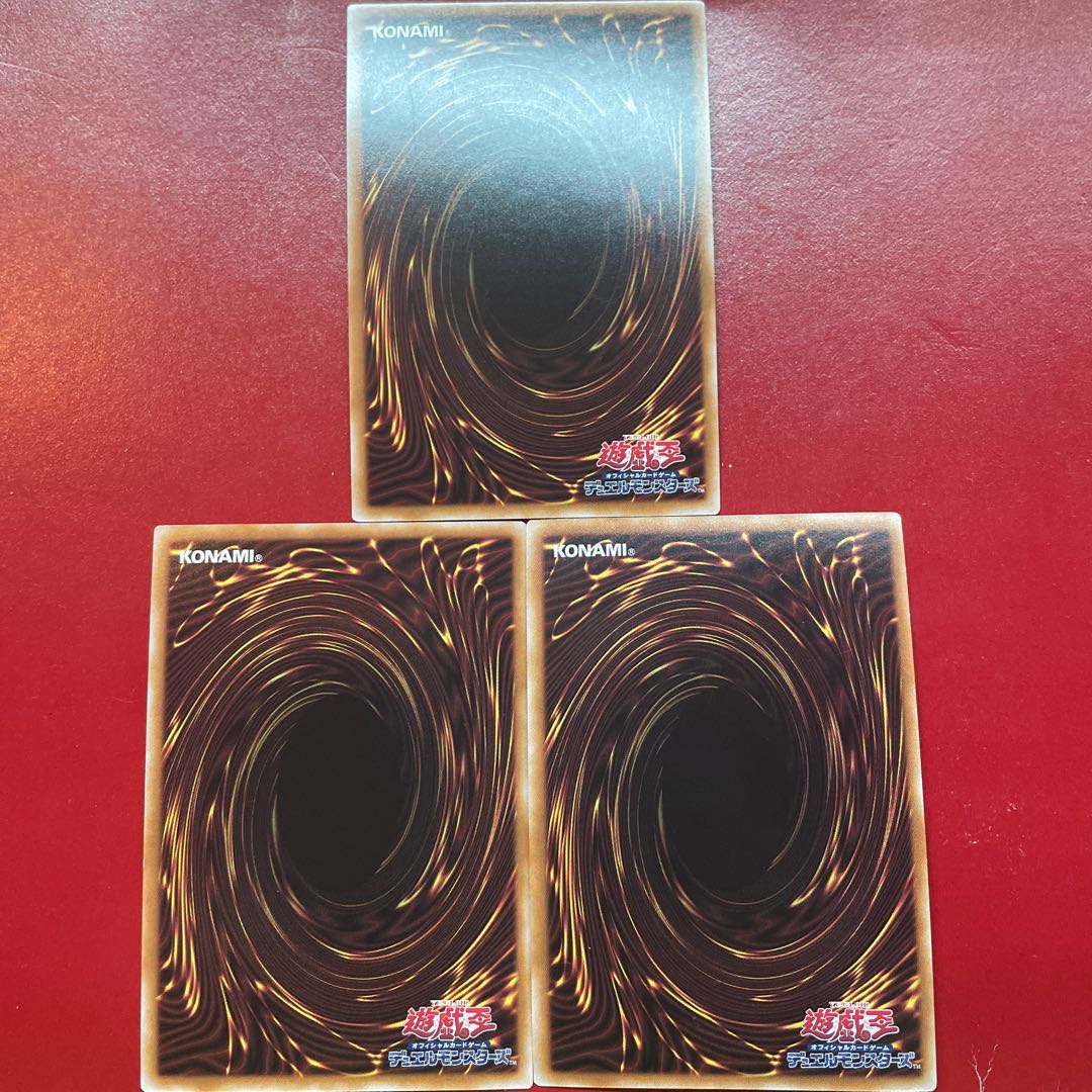 Ahh Agk Aj アブソルーター・ドラゴン シークレットレア QCCP-JP097