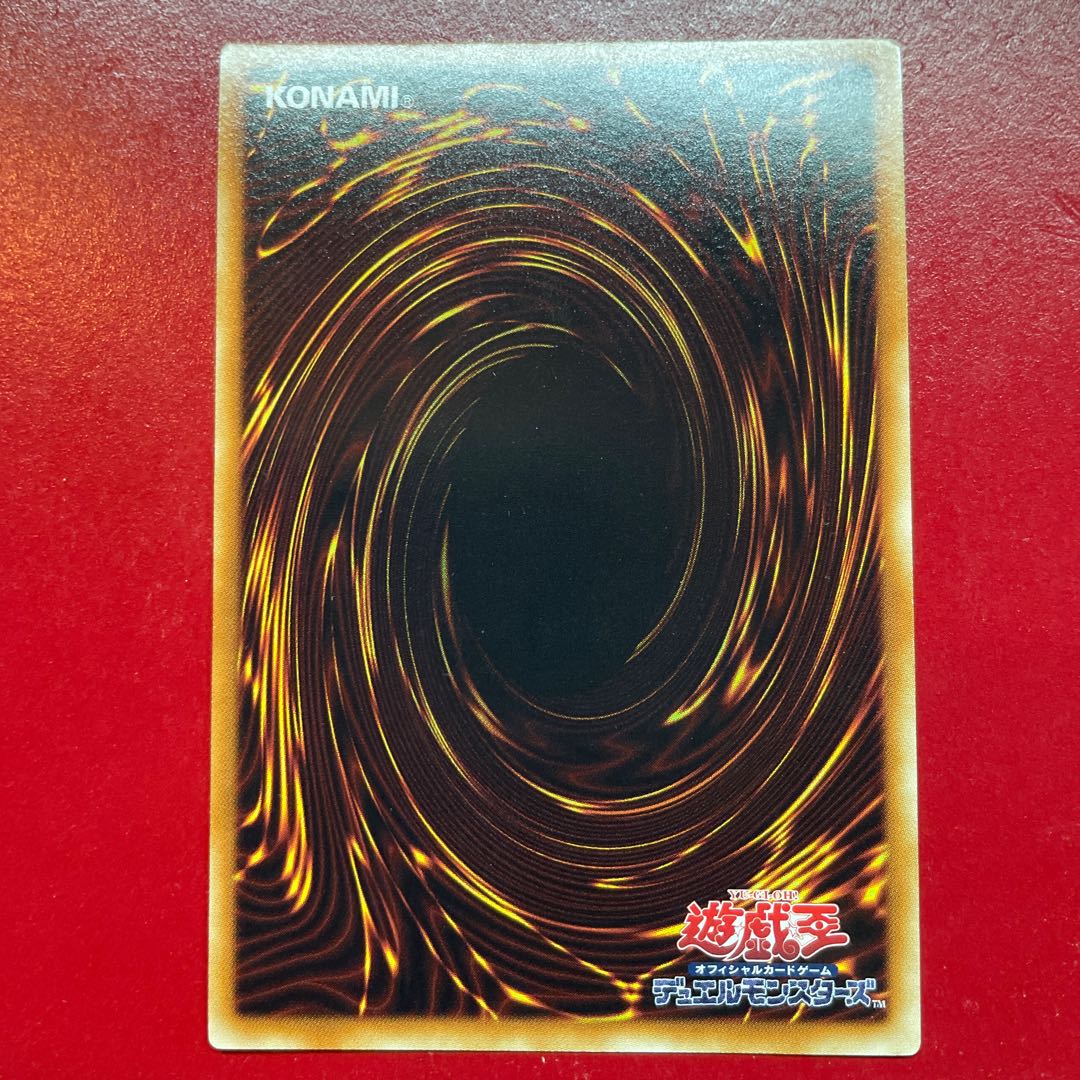 異次元グランド スーパーレア JP077 1枚