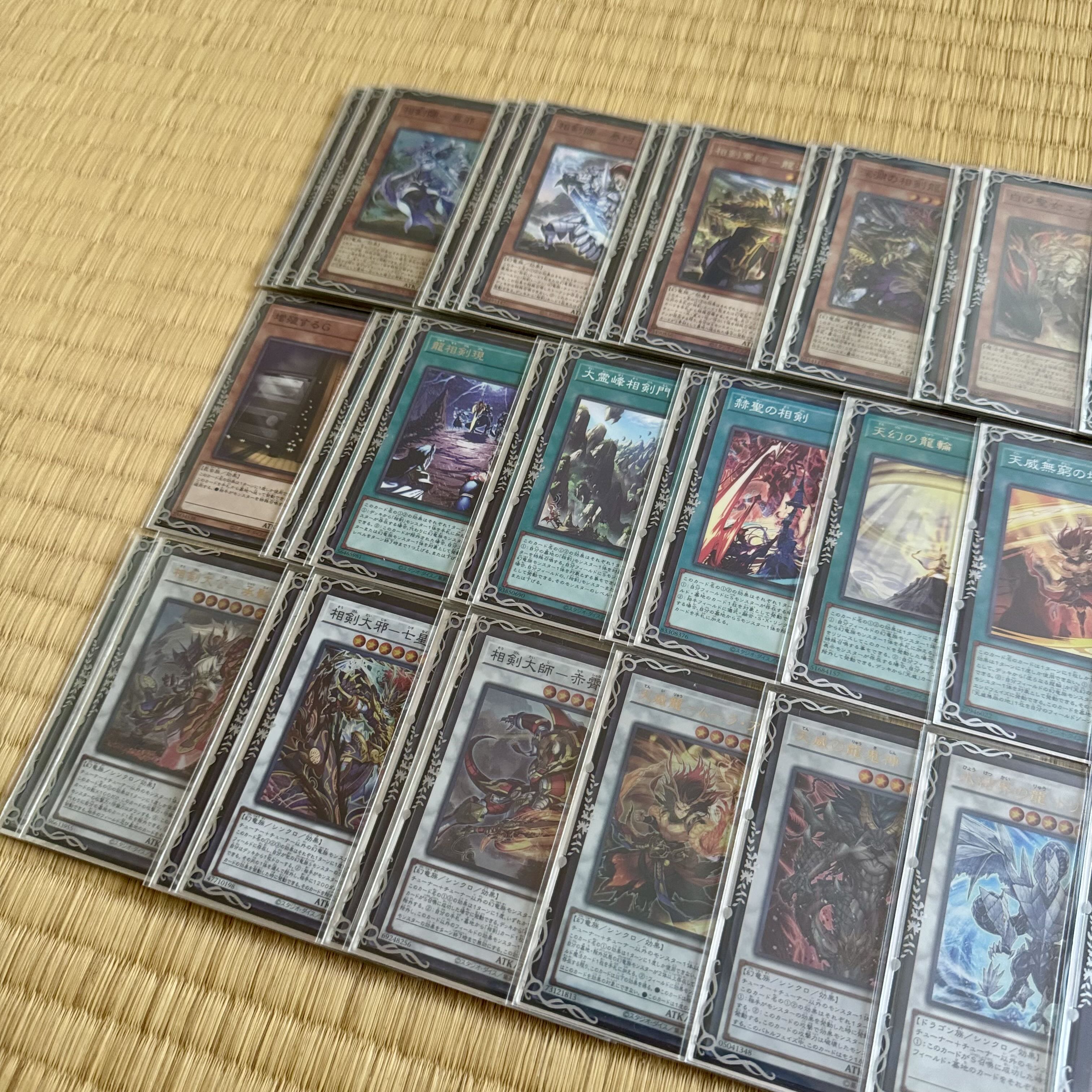 Yu-Gi-Oh! Tengei Sanken Deck