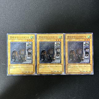 3130 United Resistance#1876