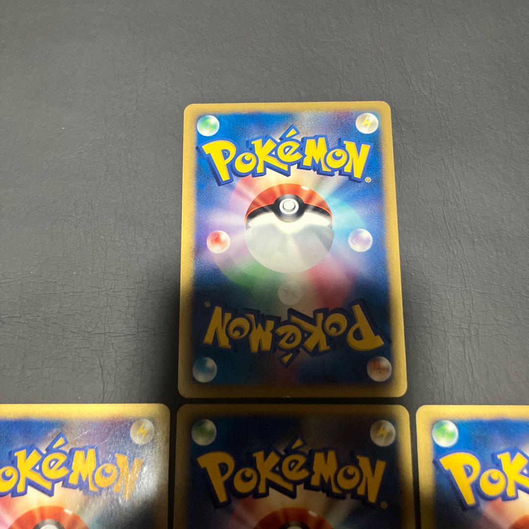 【状態】B ポケモンカードe エネルギーカード　4枚 1枚