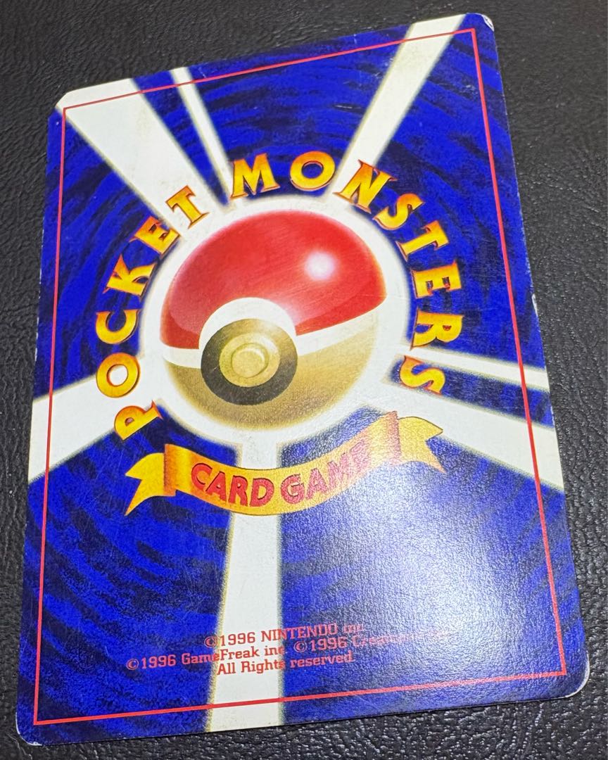 ピカチュウ_「トヨタオートキャンペーン」 プレゼントカード ポケモンカード旧裏 1枚