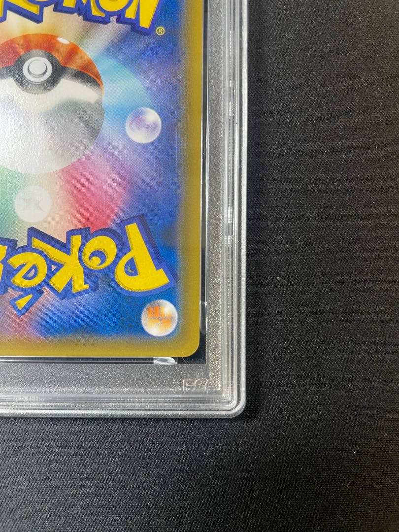 【PSA9】リザードン＆テールナーGX SR 068/064 1枚