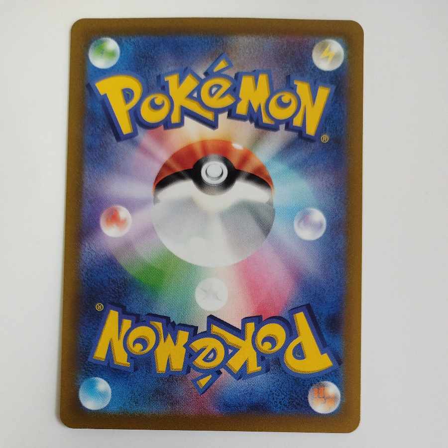 @ @ コジオ AR 078/071 1枚