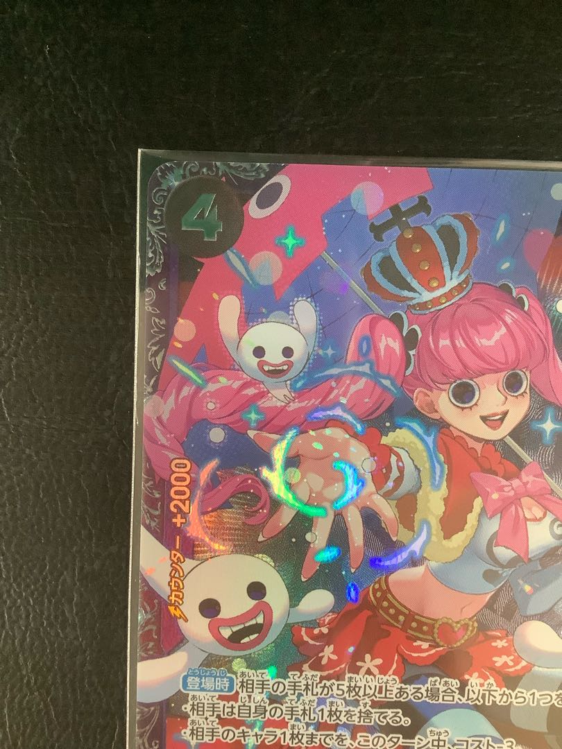 ② Perona Flagship Battle 2024 Promo Unopened PROMO OP06-093