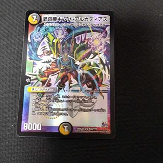 聖鎧亜キング・アルカディアス SR 118/??? 1枚