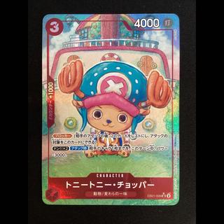 ① (Minor scratches) Tony Tony Chopper (Parallel) P-SR EB01-006 1枚