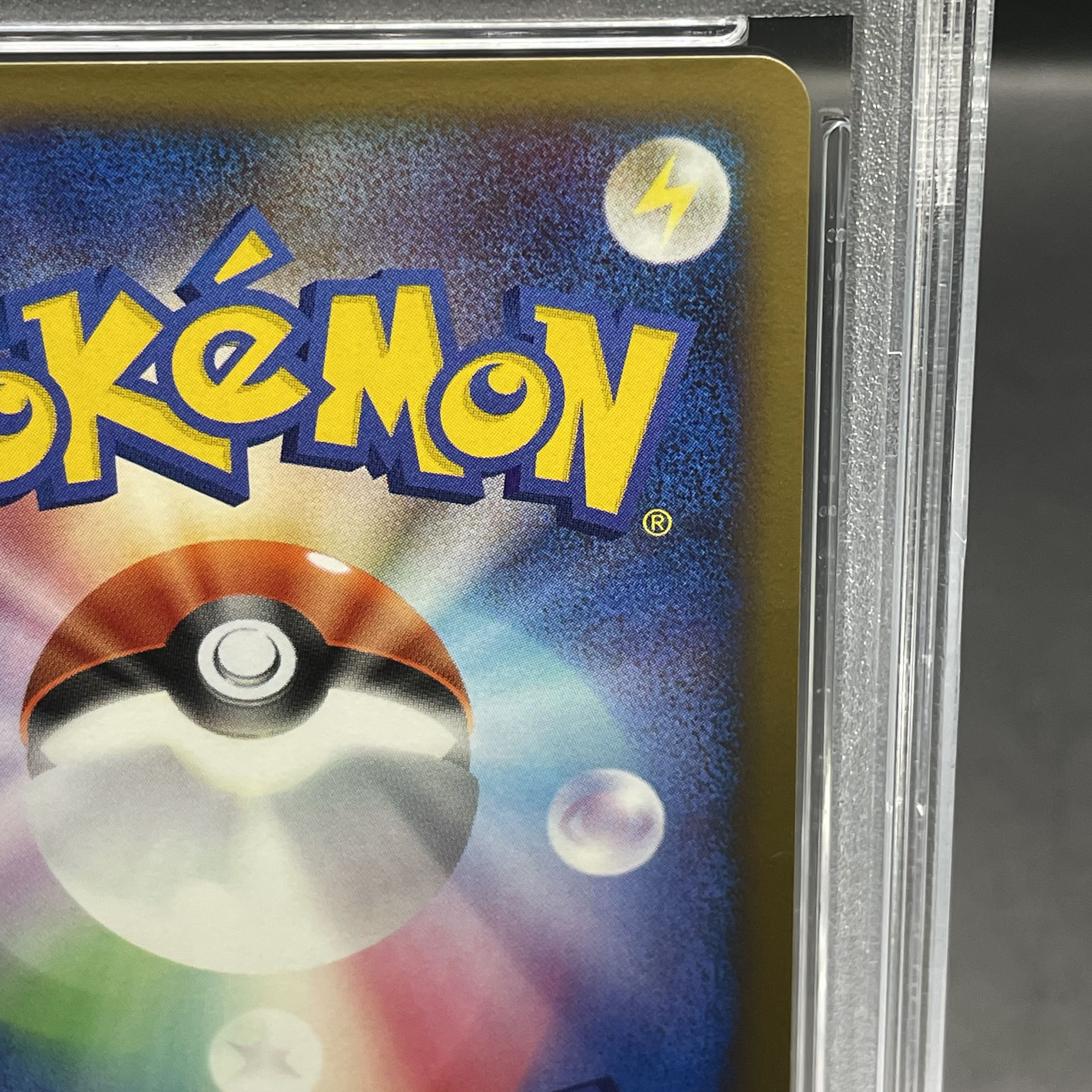 PSA10 勝利のメダル(金2007/ピカチュウ)【P】{-} [その他]の通販 土日