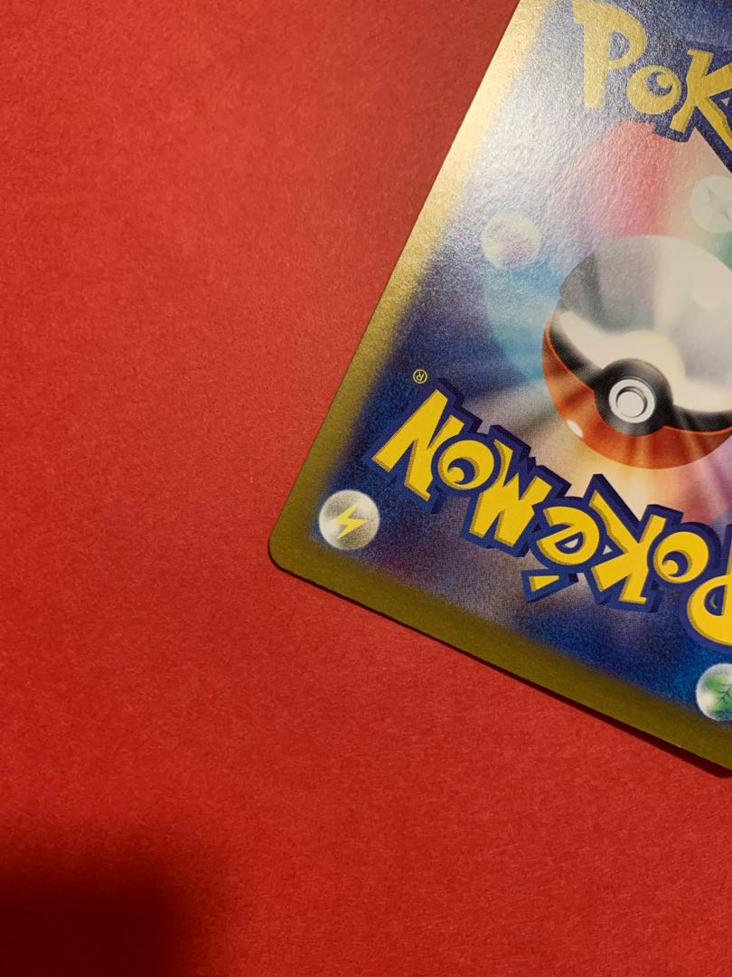 Zeil SR 123/101 1枚