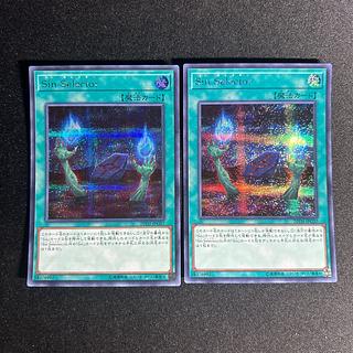 1505 Malefic Selector Secret Rare JPC07