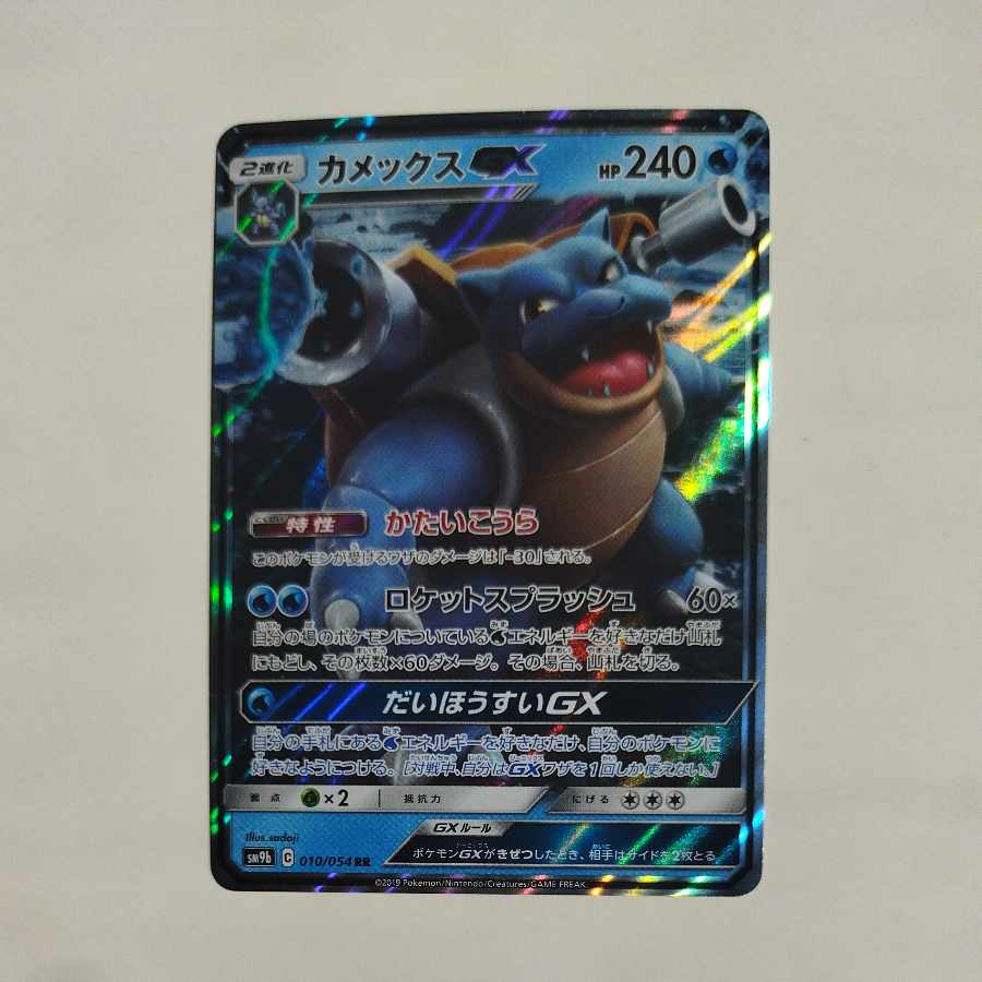 @ @ カメックスGX RR 010/054 1枚