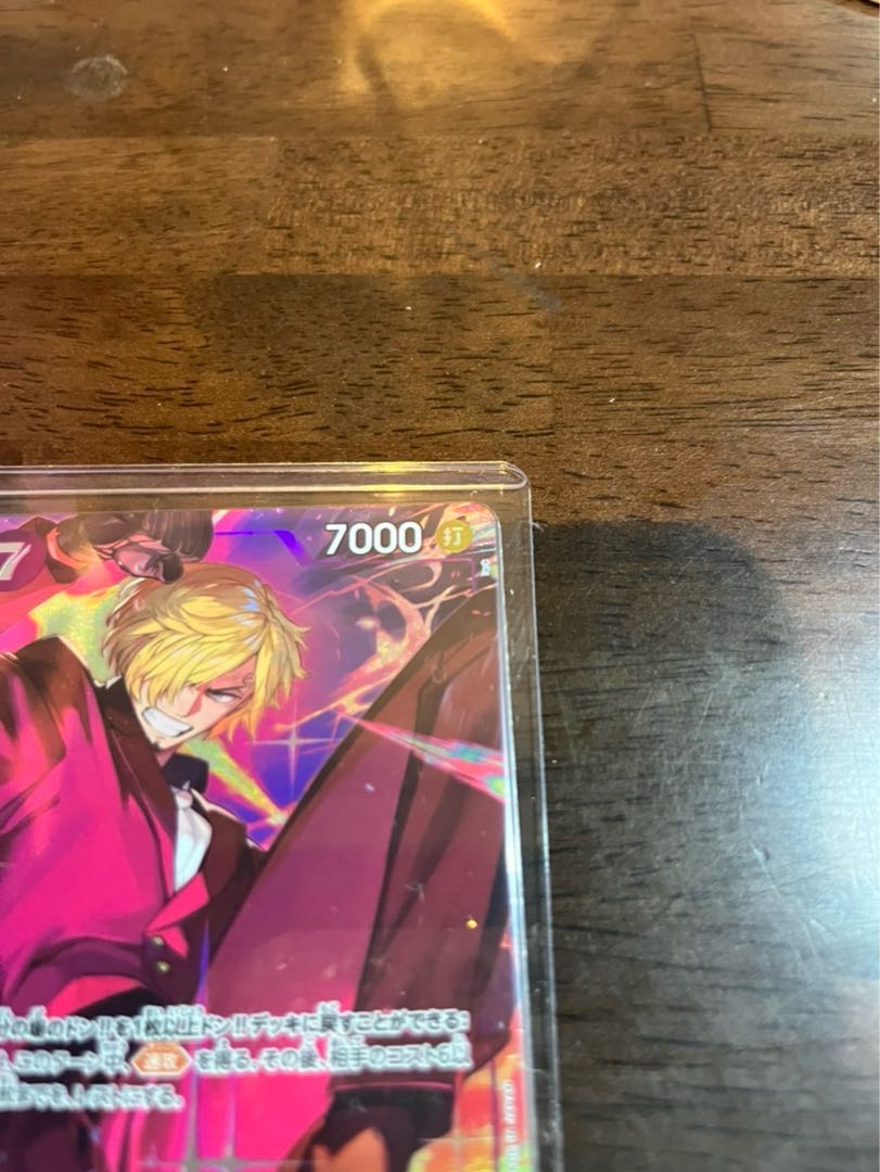 美品　新たなる皇帝 サンジ(パラレル) P-SR OP09-065 1枚