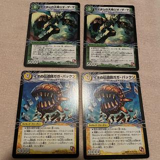 デュエルマスターズ　タイタンの大地ジオ・ザ・マン　L34