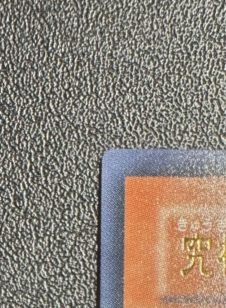 Ultimate Treasure God Rainbow Dragon / Dragon Family / Yu-Gi-Oh / Relief / Ultimate Rare 1枚