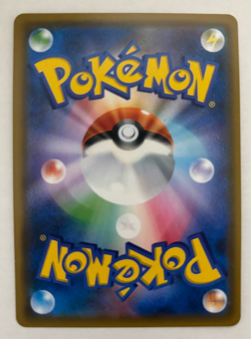 デンジュモクGX　RR 1枚