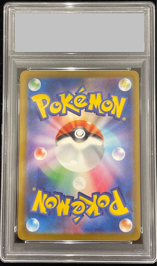 [PSA10] Mewex SAR 347/190 1枚