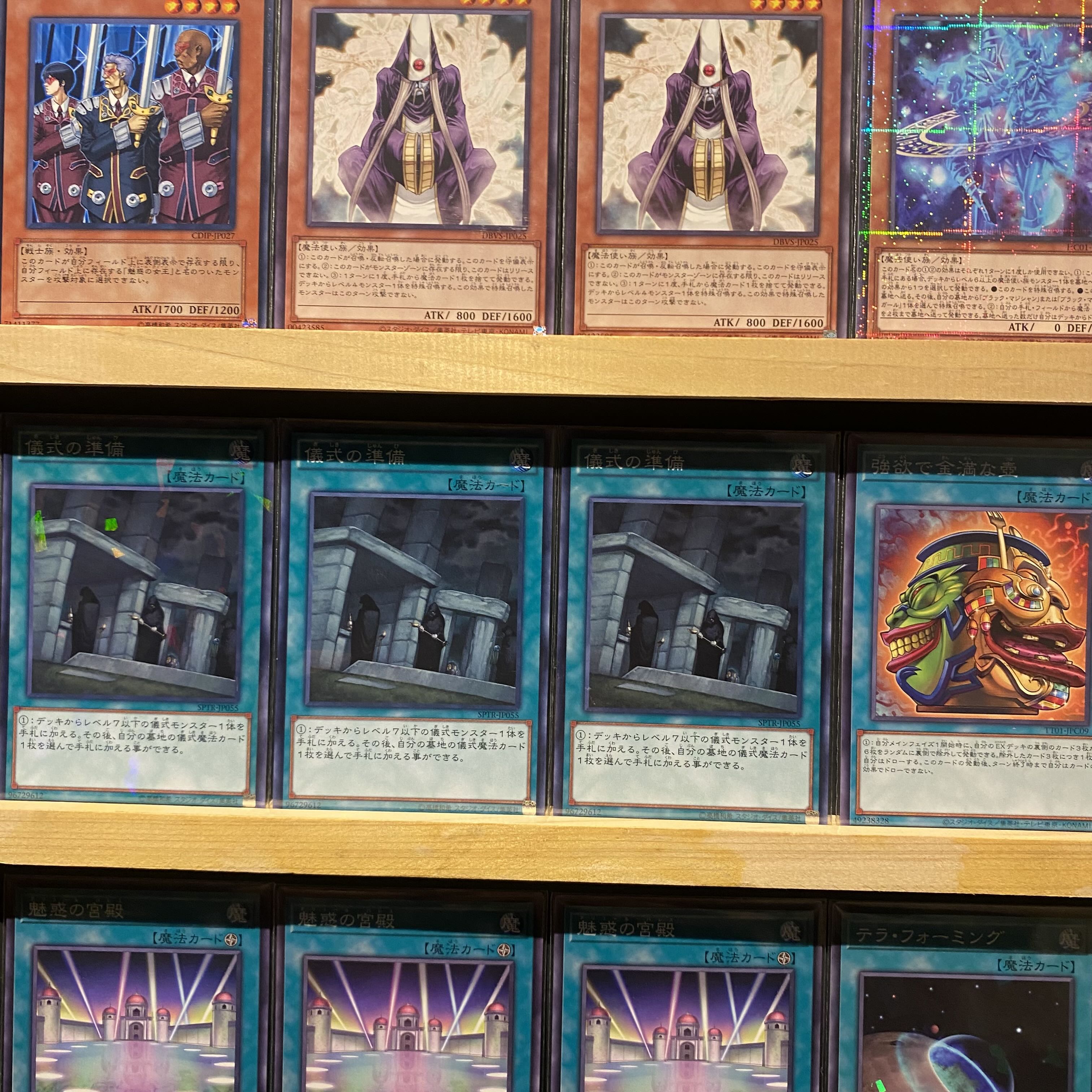 Ships immediately! [Enchantment Queen] Allure Queen Deck Yu-Gi-Oh Chaos Enchantment Queen Golden Enchantment Queen