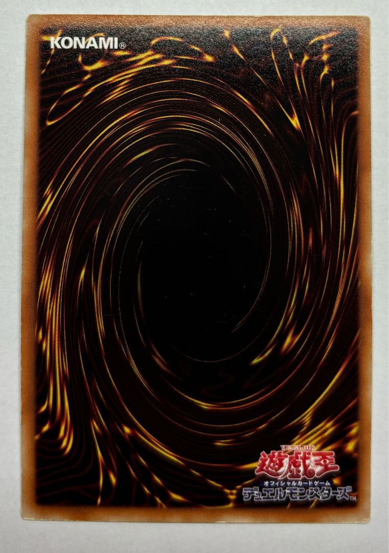 Magic Cylinder Super Rare 1枚