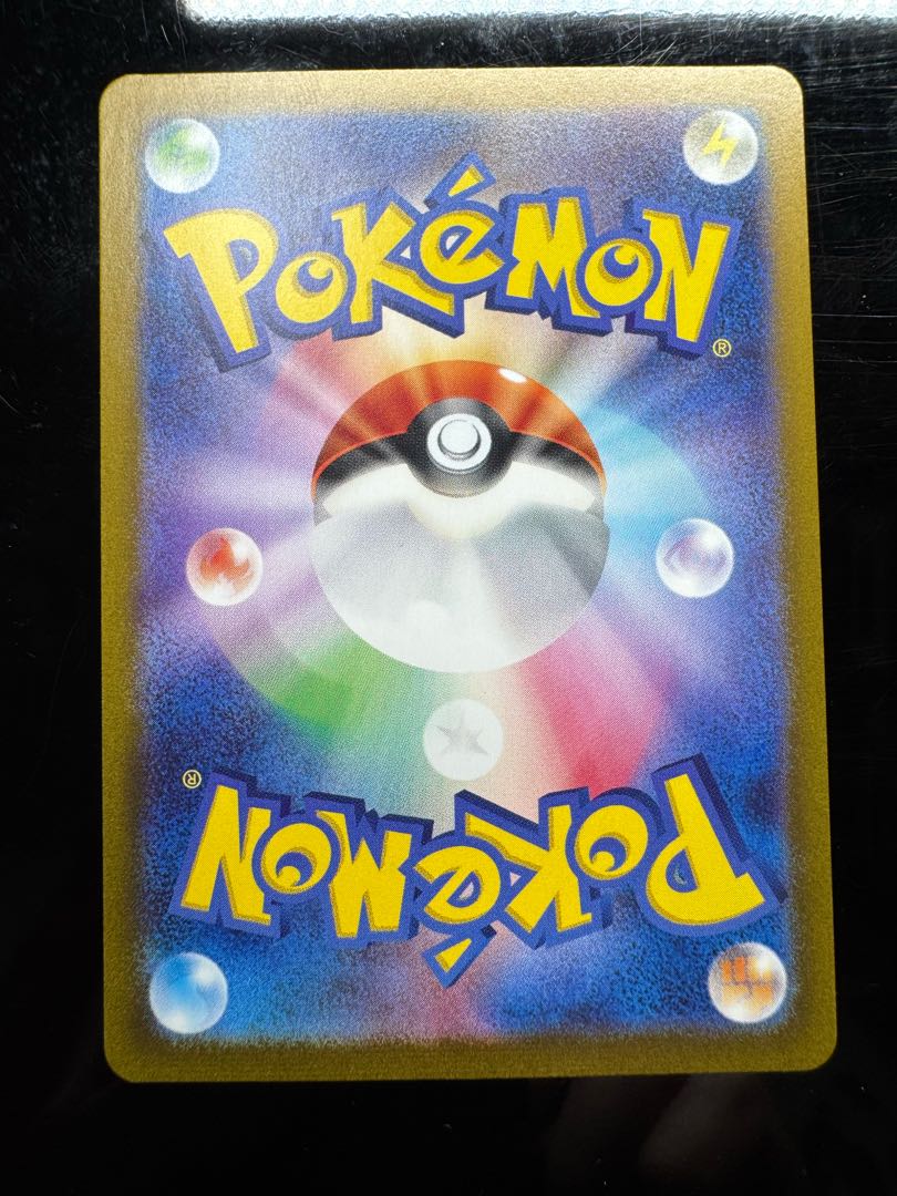 ミモザ SAR ＋ SR  セット 2枚