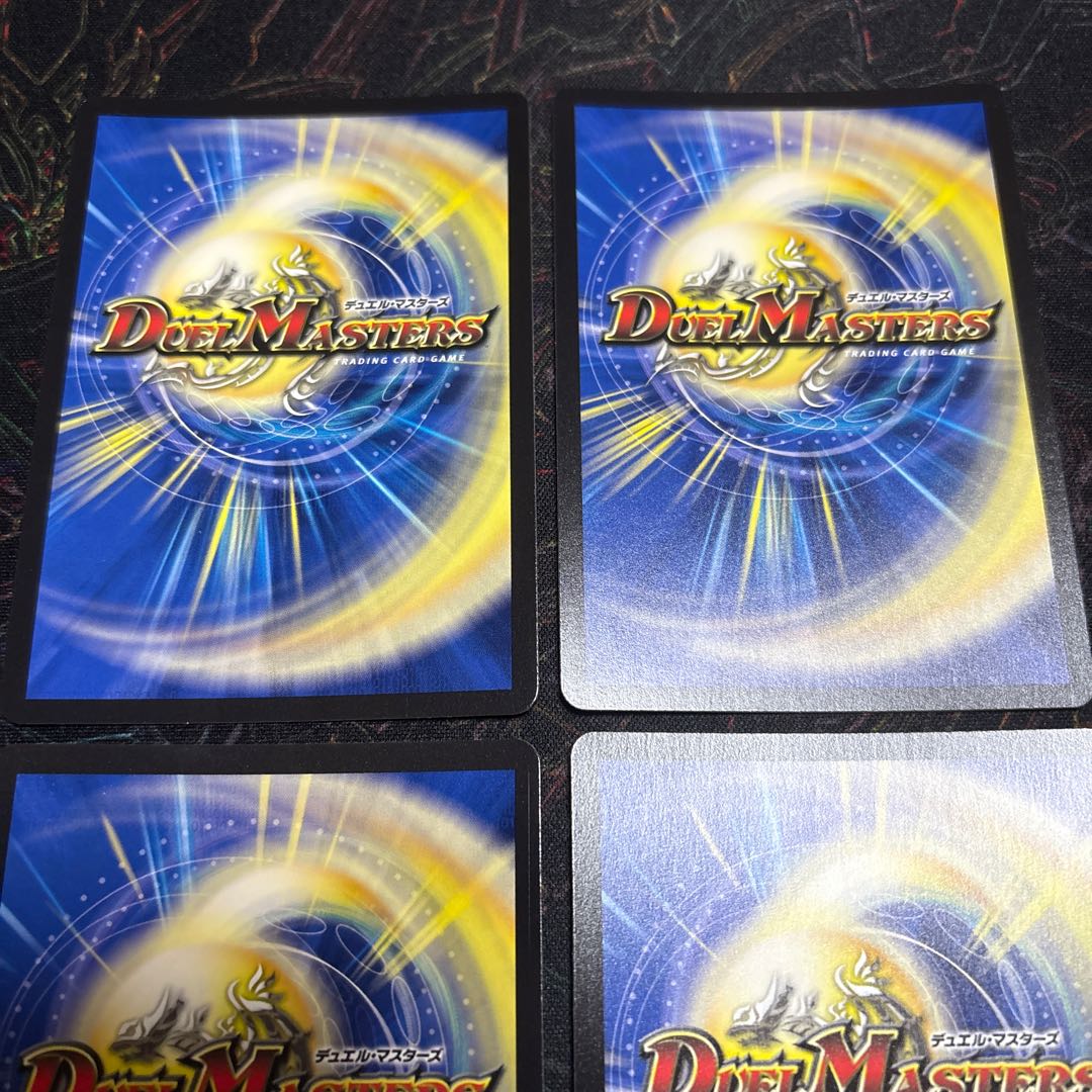 [4 sheets] Darkness Name Invasion Redout SR 7/105 4枚