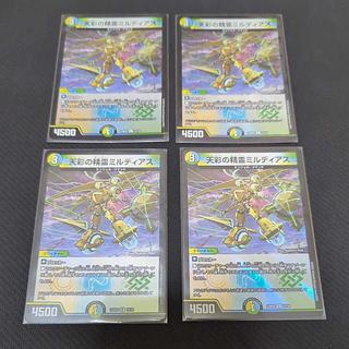 天彩の精霊ミルディアス R-foil 14/16