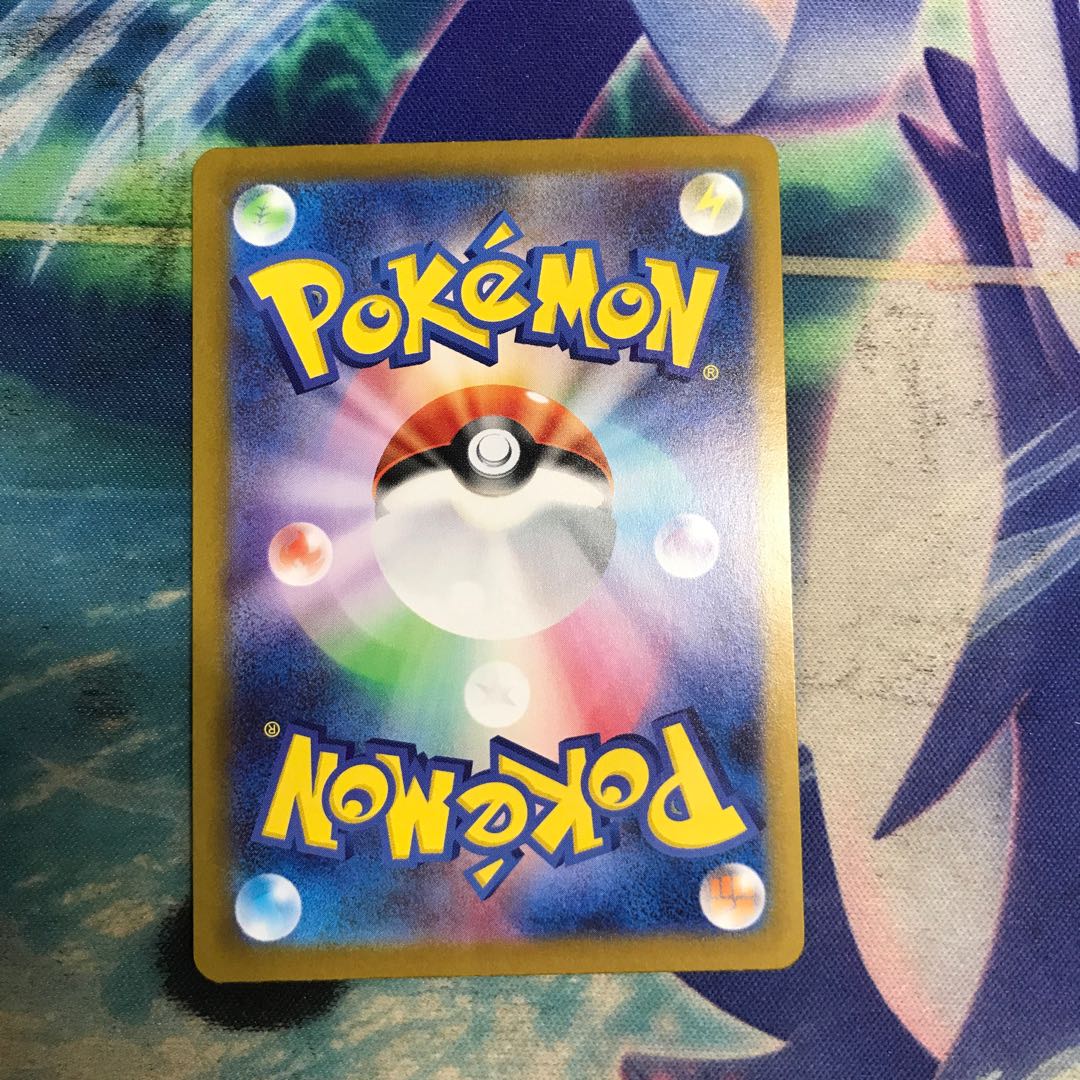 メガスターミーex SAR 111/080 1枚