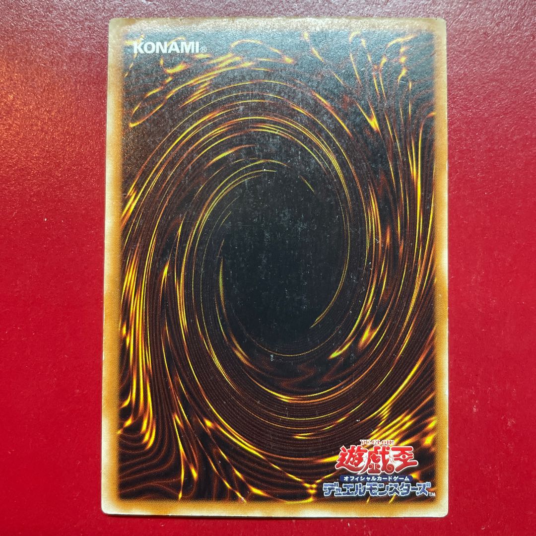 遊戯王 人造人間ーサイコ・ショッカー 【CA】シークレット 1枚