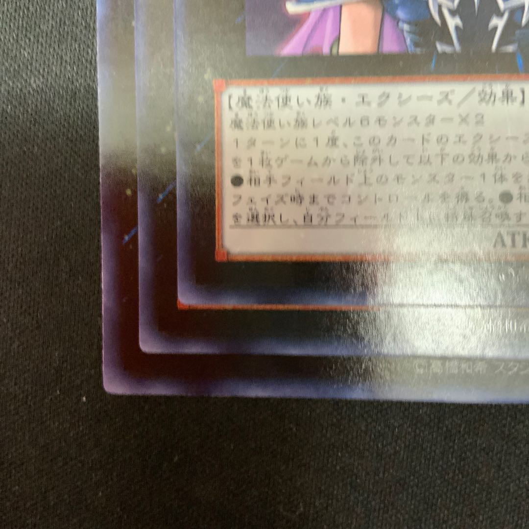 ② マジマジ☆マジシャンギャル ウルトラレア JP018