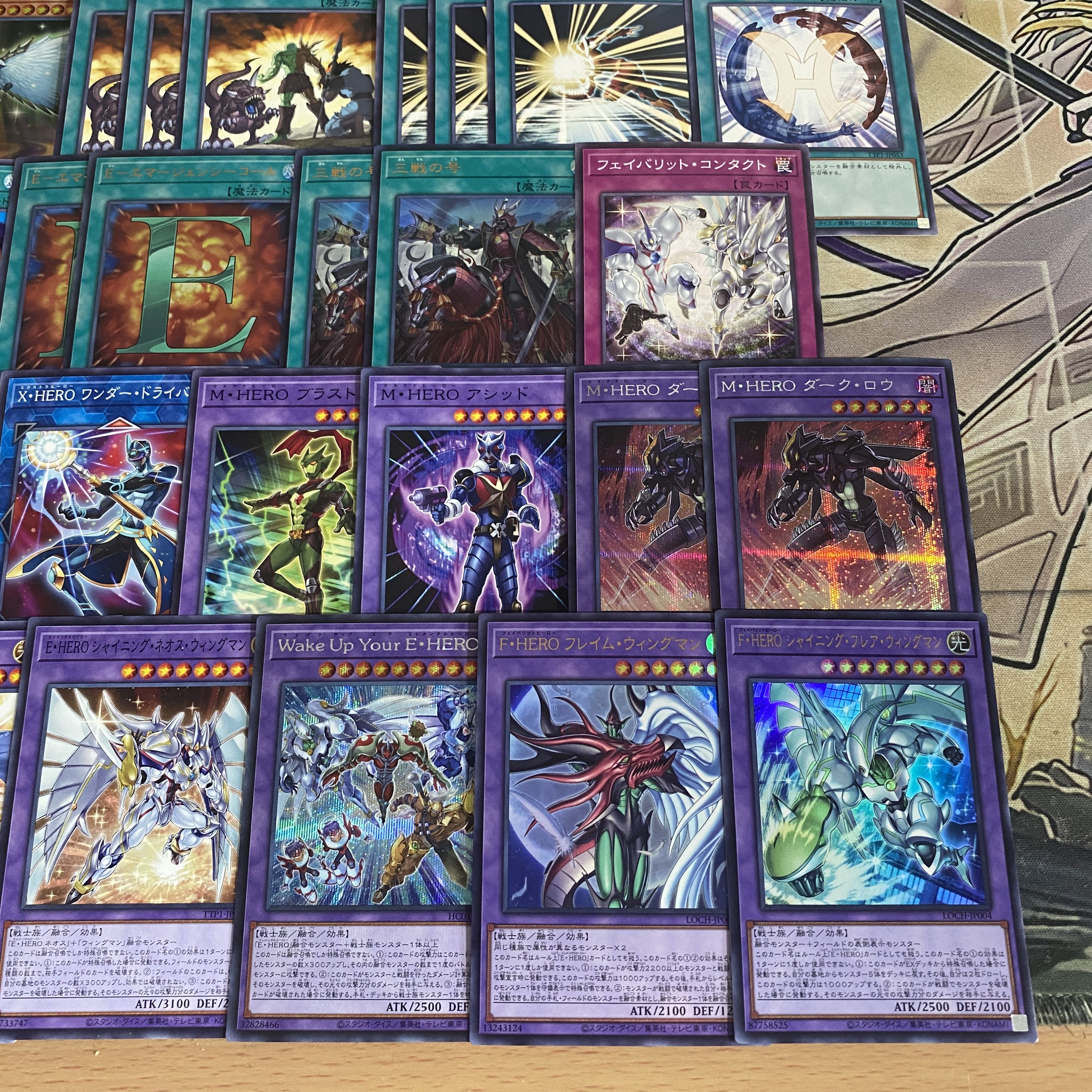 Hero Deck [Search below Yu-Gi-Oh Winged Kuriboh Sabatiel LV10 authentic construction early 2nd period relief gateball deck parts]. 1枚