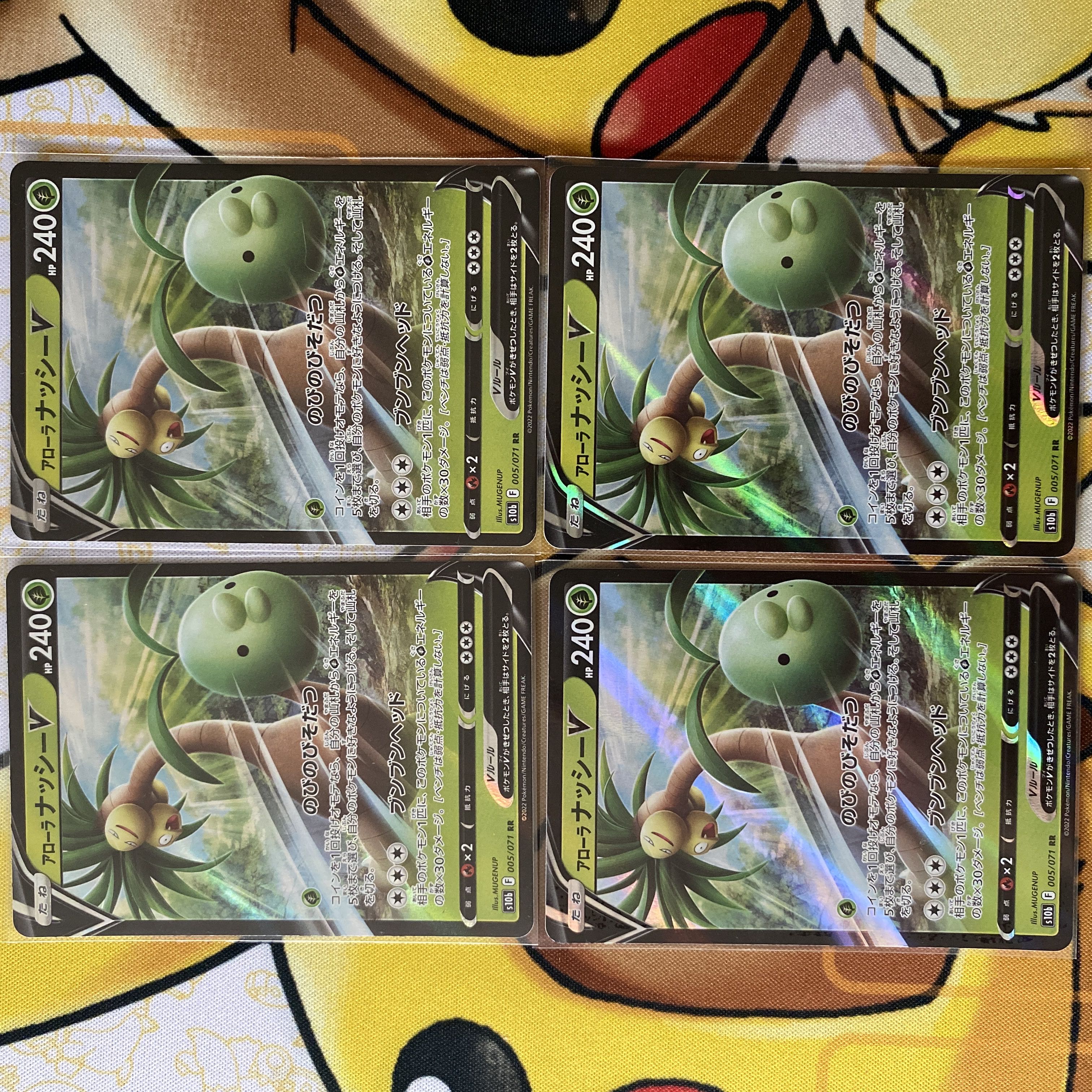 Pokémon Card Alola ExeggutorV