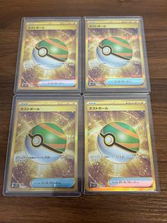 値下げ交渉可】4枚 ネストボール UR 107/078の通販 1301894344 値下げ交渉可】4枚 ネストボール UR 107/078の通販 1301894344