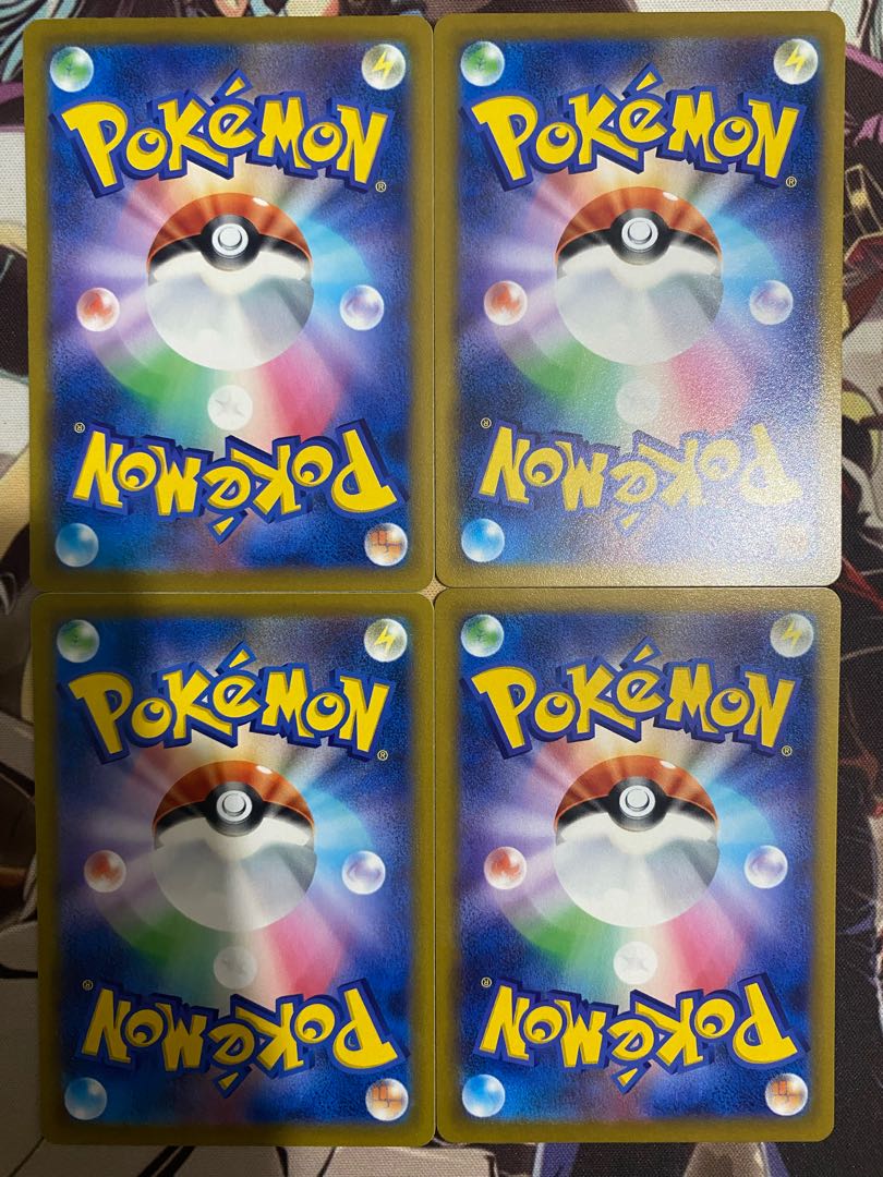 ポケモンカード　エレブー 1枚