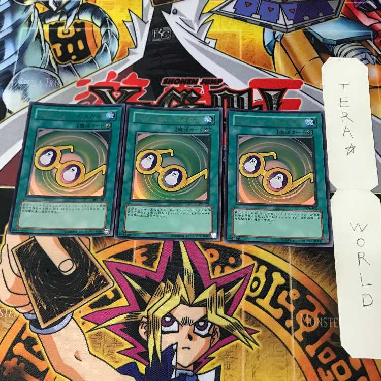 マシュマロンのメガネ PP6 2 ウルトラ 魔法 3枚セット てら 3枚