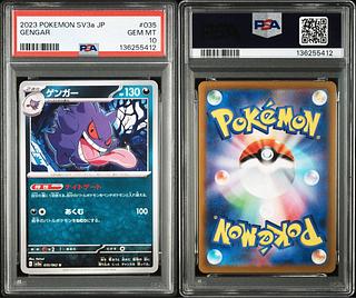 ゲンガー PSA10」の激安通販 | magi