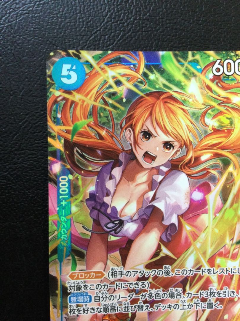 ② ナミ(パラレル) P-SR OP11-054