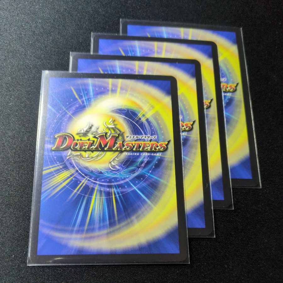 Lunge through space-time! U 42/95