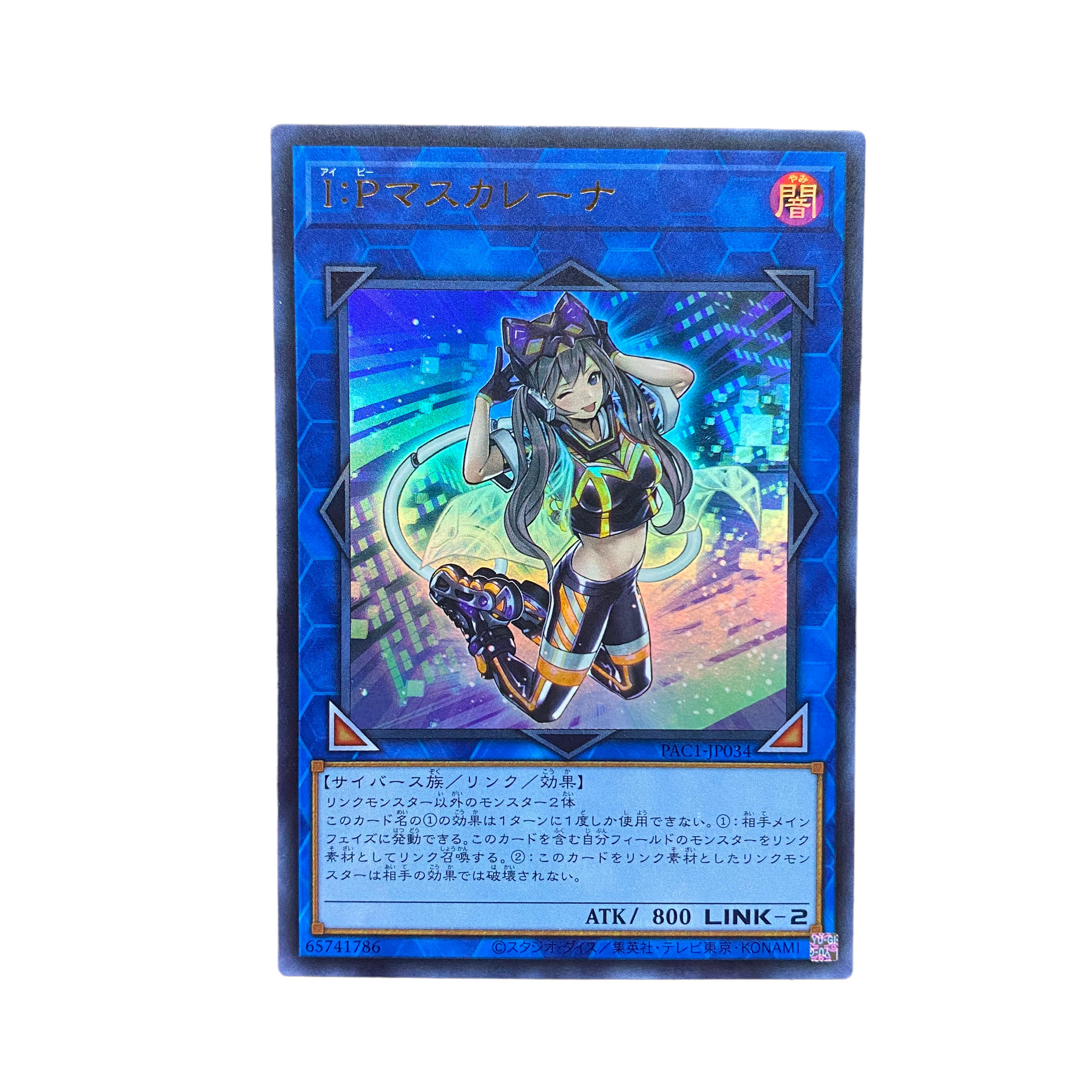 5003 [King of Games] I:P Mascarene PAC1-JP034〈UR 1枚